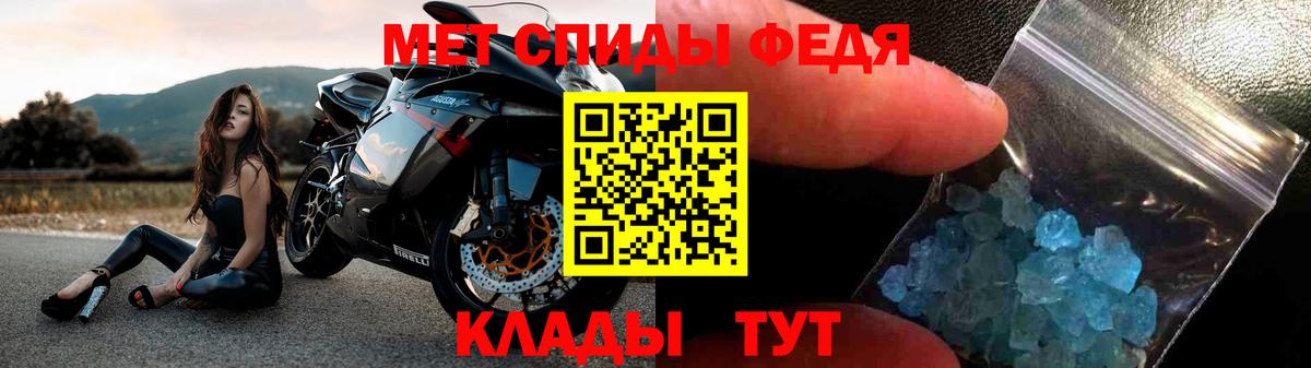 Амфетамин Premium Татарск