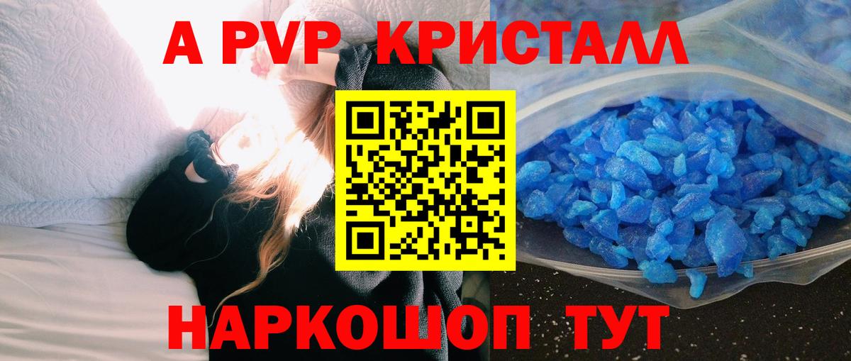 А ПВП СК  Альфа ПВП VHQ  Татарск  Вход с VPN 
