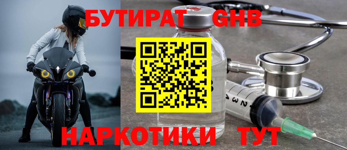 Татарск  Codein  Лсд 25  Метамфетамин  Канабис  Гашиш  ГАШ  Героин  Кокаин  МЕФ  Вход с VPN  Меф МЯУ МЯУ   Альфа ПВП СОЛЬ  