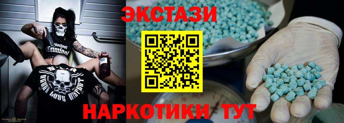 Ecstasy mix Татарск