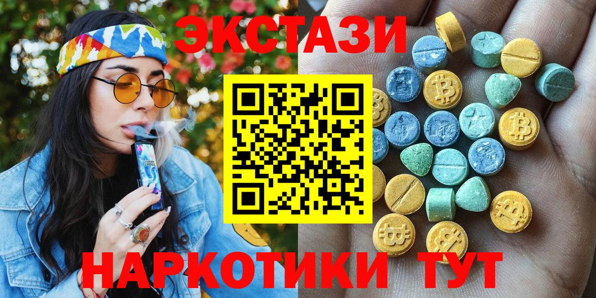 Вейп ТГК Татарск