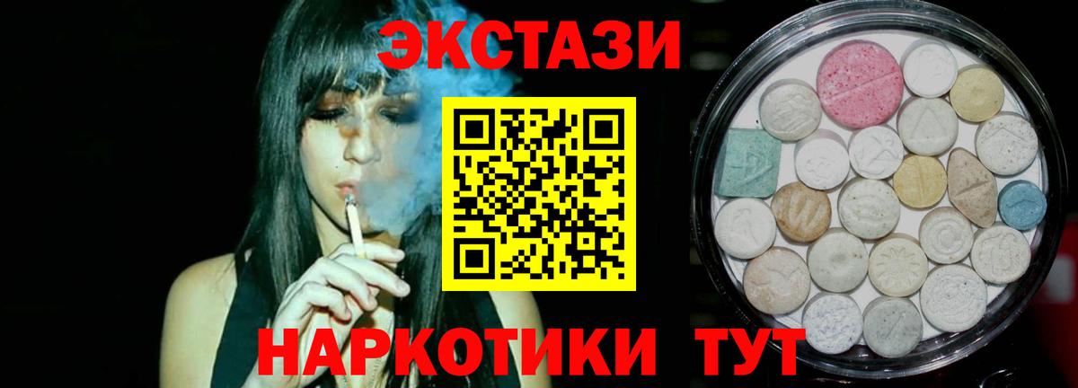 Экстази louis Vuitton  Вход с VPN  Татарск 