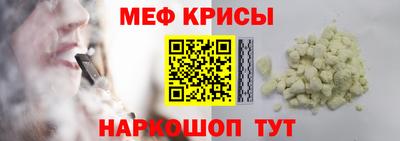 амфетамин Пугачёв