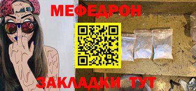 мет Пыть-Ях
