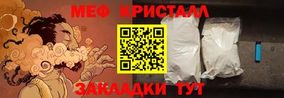 мефедрон мука Пушкино