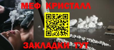 мефедрон мука Пушкино