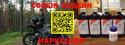 мефедрон мука Пушкино