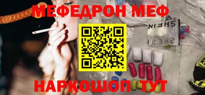 мет Пыть-Ях
