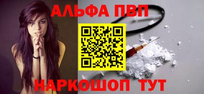 мефедрон мука Пушкино