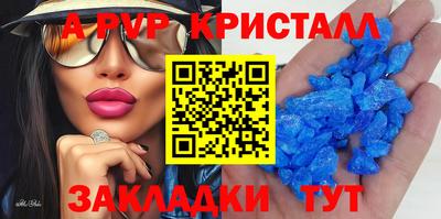 амфетамин Пугачёв