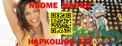 мефедрон мука Пушкино