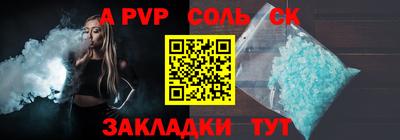 амфетамин Пугачёв