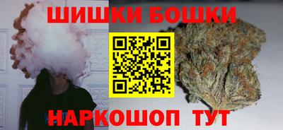 мефедрон мука Пушкино