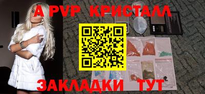 мет Пыть-Ях