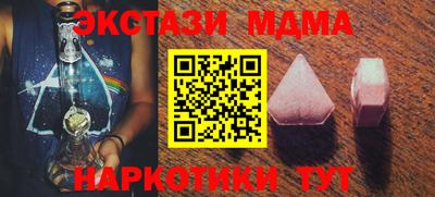 амфетамин Пугачёв