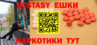 амфетамин Пугачёв