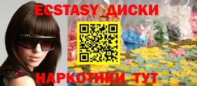 мефедрон мука Пушкино