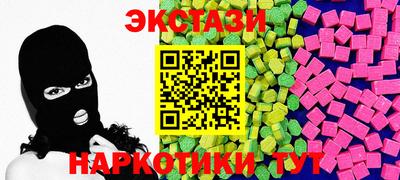 мефедрон мука Пушкино