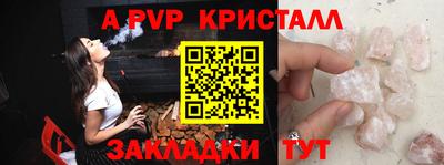мет Пыть-Ях