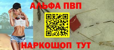 мет Пыть-Ях
