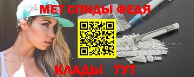 мефедрон мука Пушкино