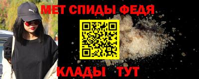 мет Пыть-Ях
