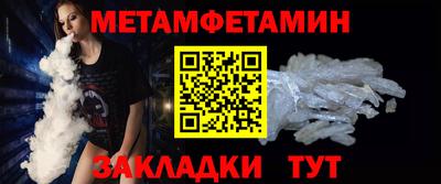 мефедрон мука Пушкино