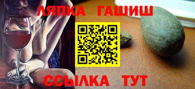 мет Пыть-Ях
