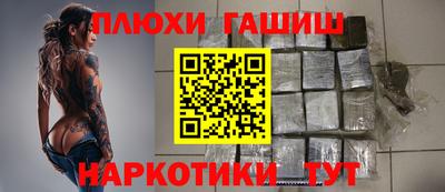 мефедрон мука Пушкино
