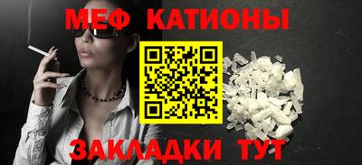 мет Пыть-Ях