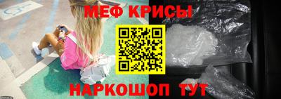 мет Пыть-Ях