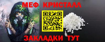 мефедрон мука Пушкино