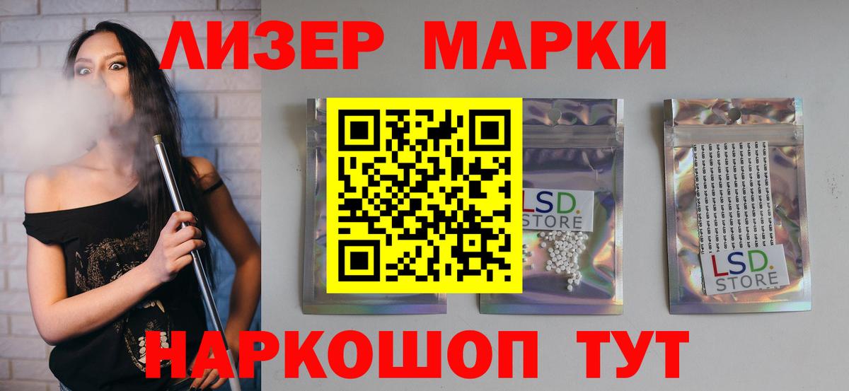 ЛСД экстази  ЛСД экстази кислота  Вход с VPN  Лсд 25 экстази кислота  Татарск 