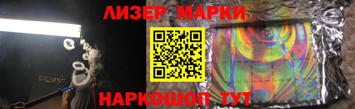 Лсд 25 экстази ecstasy Татарск