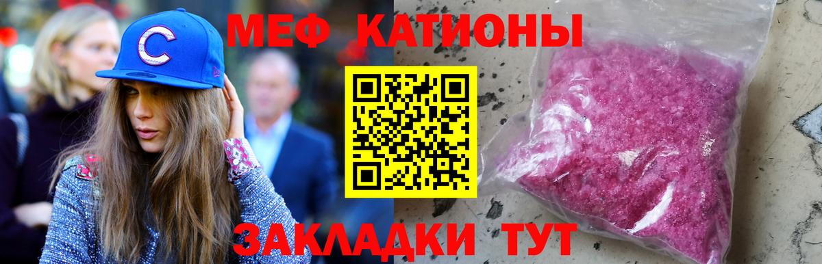 МЕФ мука Татарск