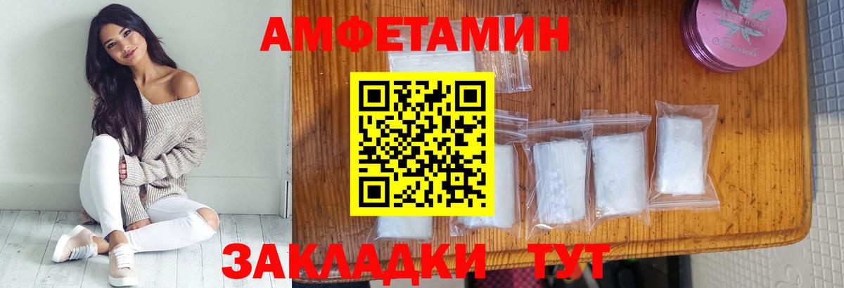 Первитин Декстрометамфетамин 99.9%  Вход с VPN  Татарск 