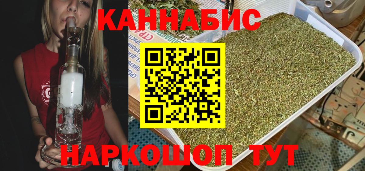 Канабис гибрид  Вход с VPN  Татарск  Марихуана Ganja  Бошки Шишки LSD WEED 
